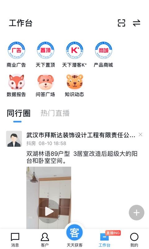 �Ҿ����ֻ�app�������-�Ҿ��� v9.9.0 ��׿��