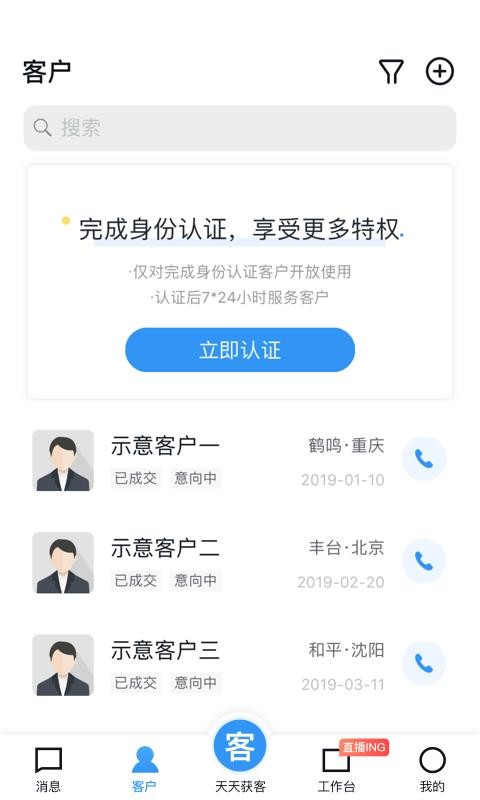 �Ҿ����ֻ�app�������-�Ҿ��� v9.9.0 ��׿��