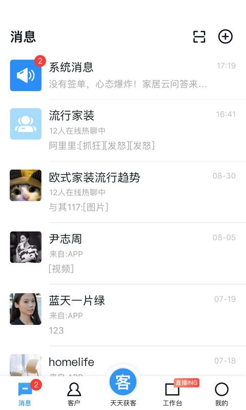 �Ҿ����ֻ�app�������-�Ҿ��� v9.9.0 ��׿��