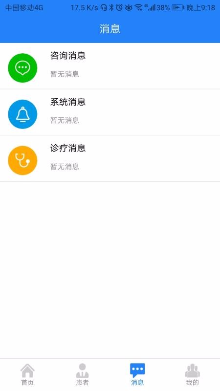 �ۼҽ���ר���ֻ�app�������-�ۼҽ���ר�� v2.2.4 ��׿��