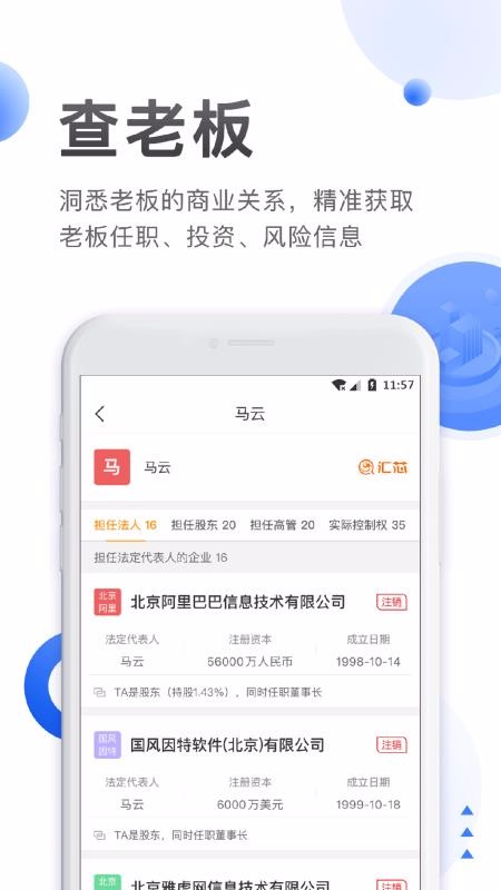 ��о�ֻ�app�������-��о v0.0.8 ��׿��