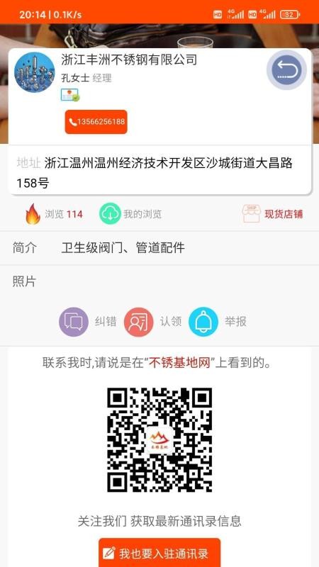 ��������ֻ�app�������-������� v1.8.99 ��׿��