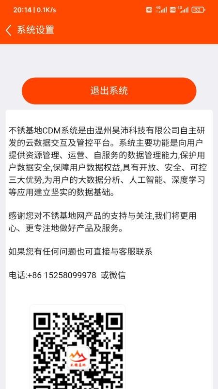 ��������ֻ�app�������-������� v1.8.99 ��׿��