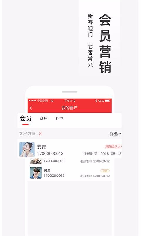 �������̼Ұ��ֻ�app�������-�������̼Ұ� v2.1.2 �ֻ���