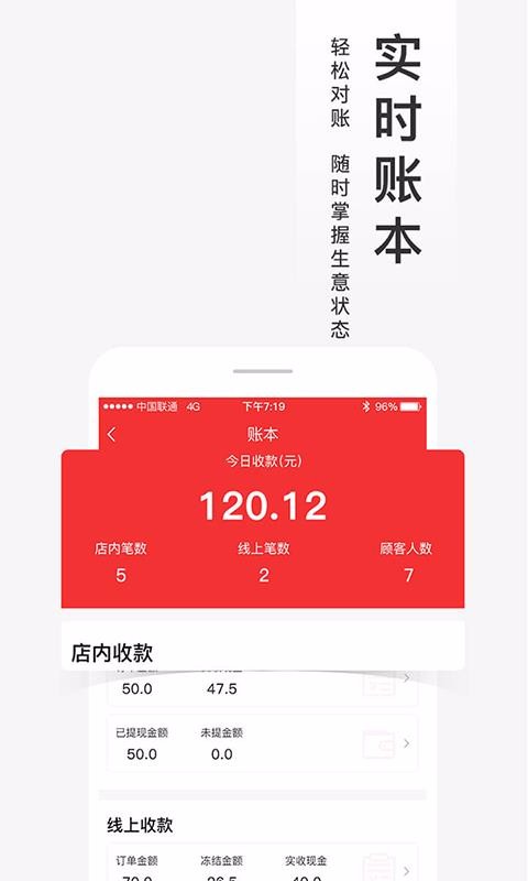 �������̼Ұ��ֻ�app�������-�������̼Ұ� v2.1.2 �ֻ���