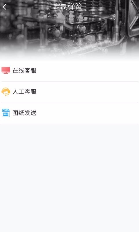 �����ֲ��ֻ�app�������-�����ֲ� v0.0.82 �ֻ���