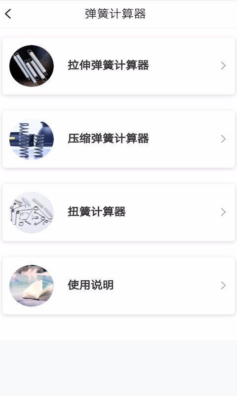 �����ֲ��ֻ�app�������-�����ֲ� v0.0.82 �ֻ���