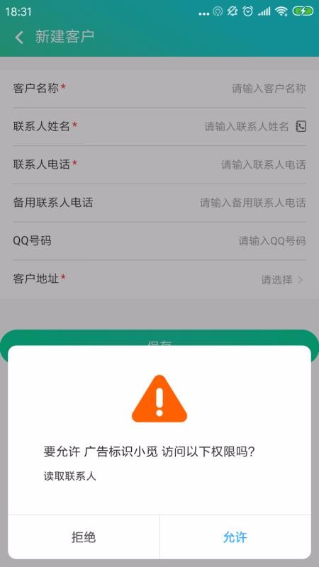 ����ʶС���ֻ�app�������-����ʶС�� v1.0 ��׿��