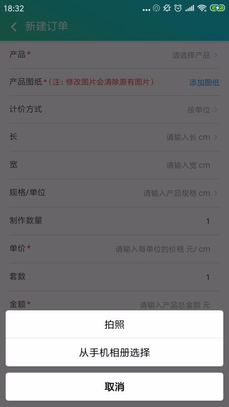 ����ʶС���ֻ�app�������-����ʶС�� v1.0 ��׿��