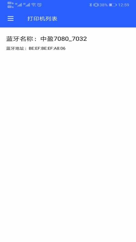 ��ӯ�ƶ���ӡ�ֻ�app�������-��ӯ�ƶ���ӡ v1.1.5 �ֻ���