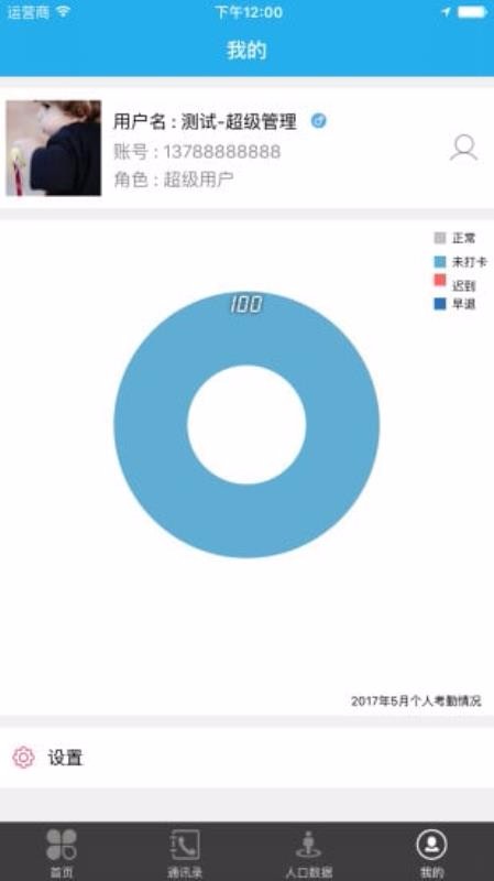 �ǻ۾����ֻ�app�������-�ǻ۾��� v1.0.20 �ֻ���