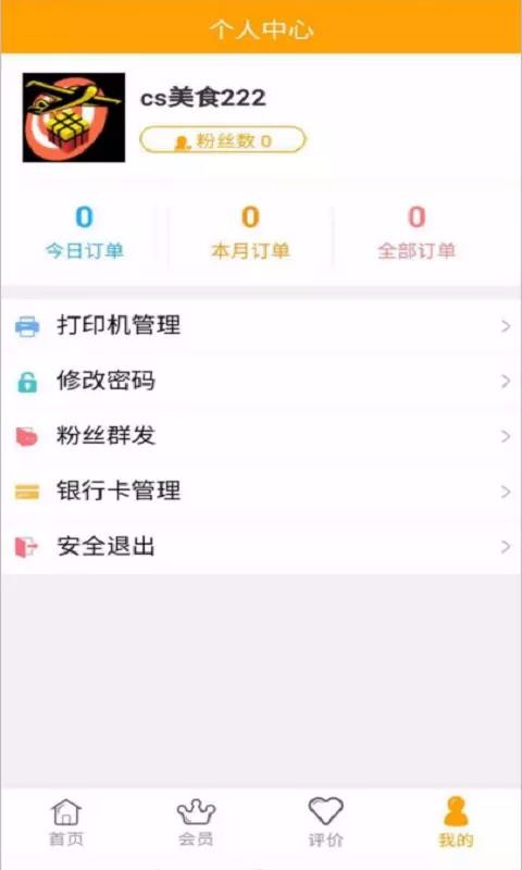 ��Ͷ�����̼��ֻ�app�������-��Ͷ�����̼� v7.0.3 ��׿��