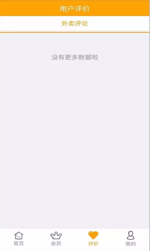 ��Ͷ�����̼��ֻ�app�������-��Ͷ�����̼� v7.0.3 ��׿��