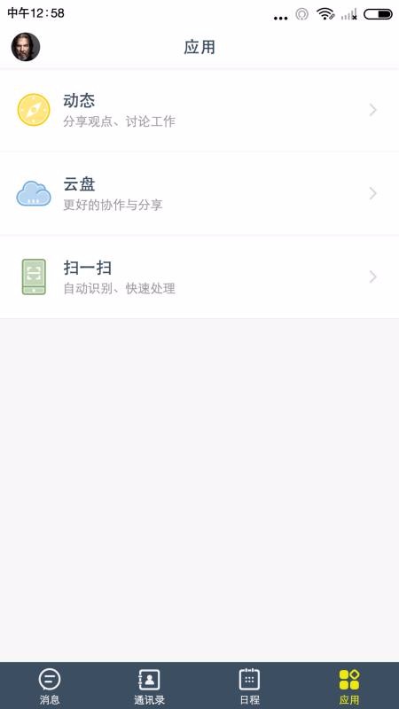 �۷��ֻ�app�������-�۷� v2.1.81771 ��׿��