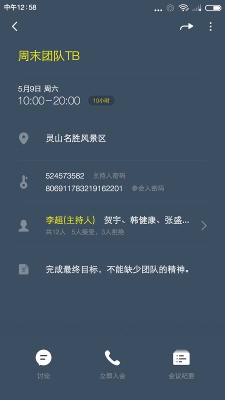 �۷��ֻ�app�������-�۷� v2.1.81771 ��׿��