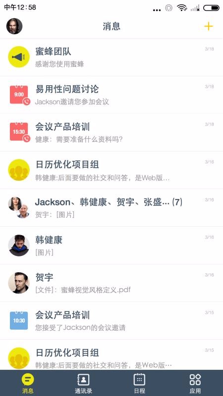 �۷��ֻ�app�������-�۷� v2.1.81771 ��׿��