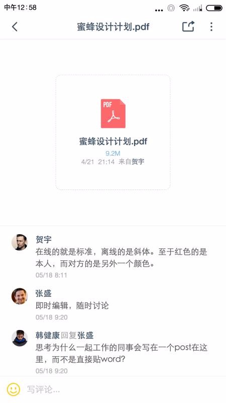 �۷��ֻ�app�������-�۷� v2.1.81771 ��׿��