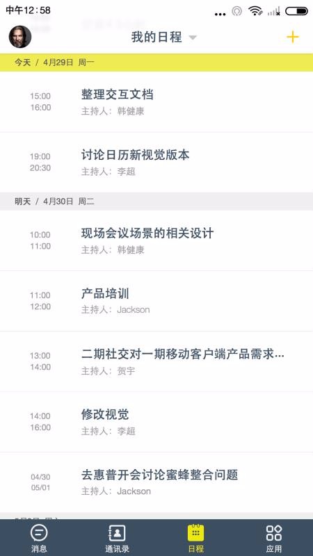 �۷��ֻ�app�������-�۷� v2.1.81771 ��׿��