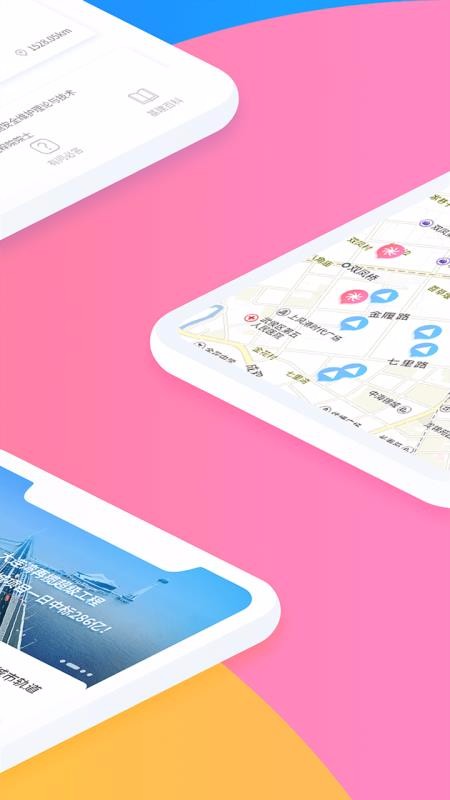 ����ͨ�ֻ�app�������-����ͨ v5.1.2 ��׿��