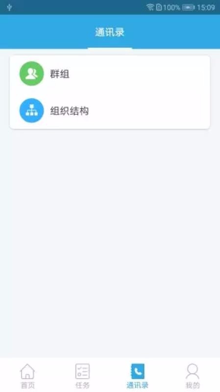 н�ִ��ֻ�app�������-н�ִ� v2.2.7 �ֻ���