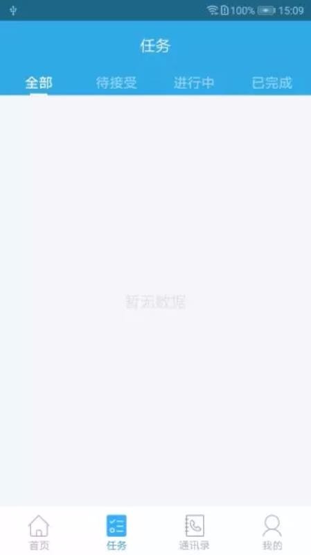 н�ִ��ֻ�app�������-н�ִ� v2.2.7 �ֻ���