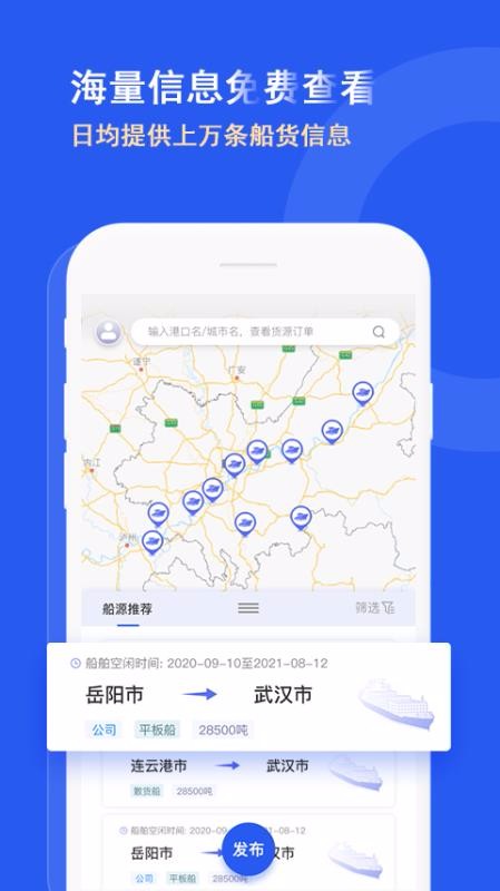 �ུ�Ѷ�ֻ�app�������-�ུ�Ѷ v3.0.2 ��׿��