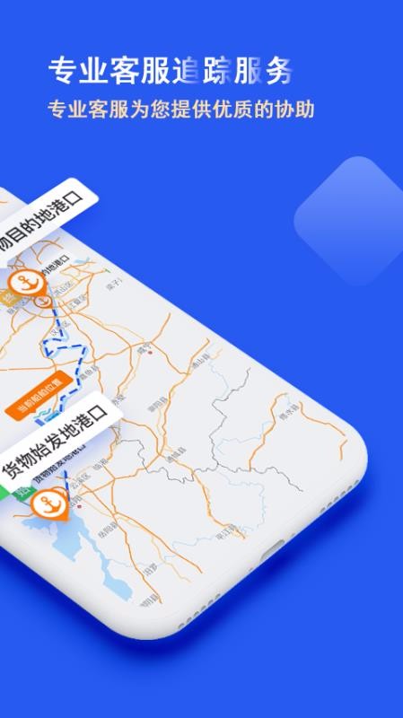 �ུ�Ѷ�ֻ�app�������-�ུ�Ѷ v3.0.2 ��׿��