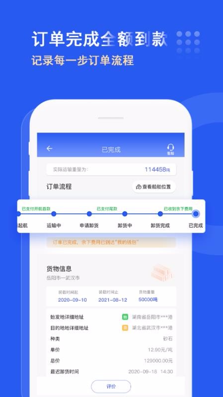 �ུ�Ѷ�ֻ�app�������-�ུ�Ѷ v3.0.2 ��׿��