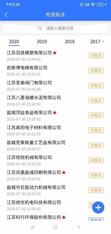 ����԰���ֻ�app�������-����԰�� v1.1.6 ��׿��