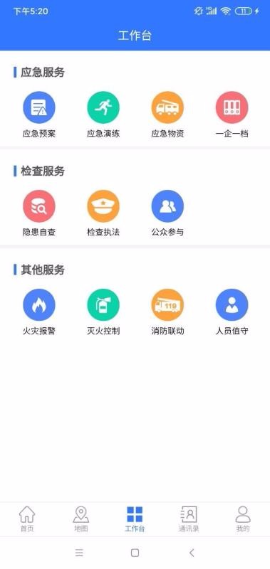 ����԰���ֻ�app�������-����԰�� v1.1.6 ��׿��