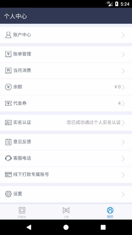 �ٶ����ֻ�app�������-�ٶ��� v4.6.0 �ֻ���