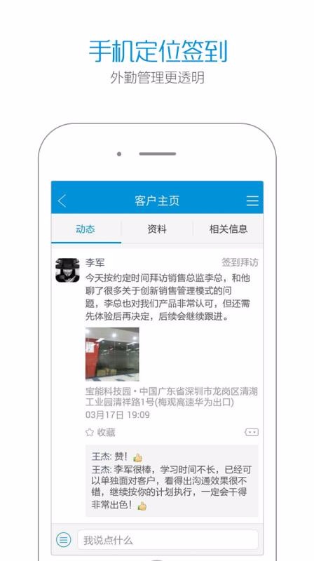 �������ֻ�app�������-������ v3.8.17 ��׿��