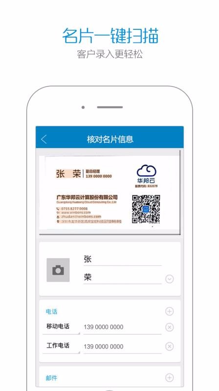 �������ֻ�app�������-������ v3.8.17 ��׿��