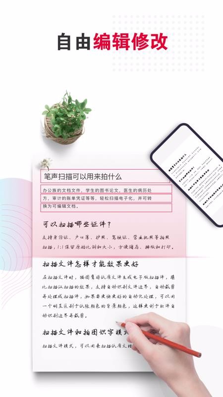 ����ȫ��ɨ�����ֻ�app�������-����ȫ��ɨ���� vv2.90410.0-scanner ��׿��