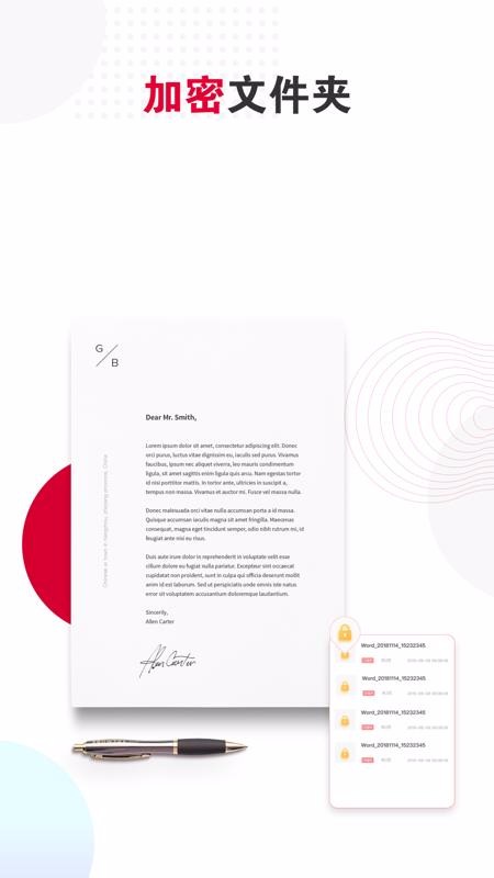 ����ȫ��ɨ�����ֻ�app�������-����ȫ��ɨ���� vv2.90410.0-scanner ��׿��