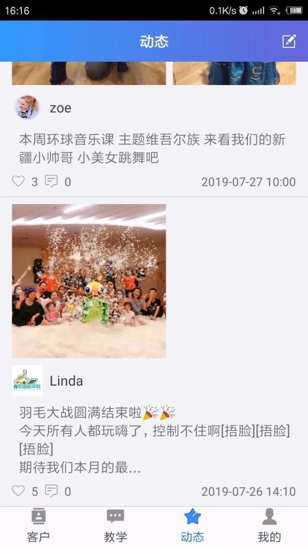 A�������ʦ���ֻ�app�������-A�������ʦ�� v1.8 �ֻ���