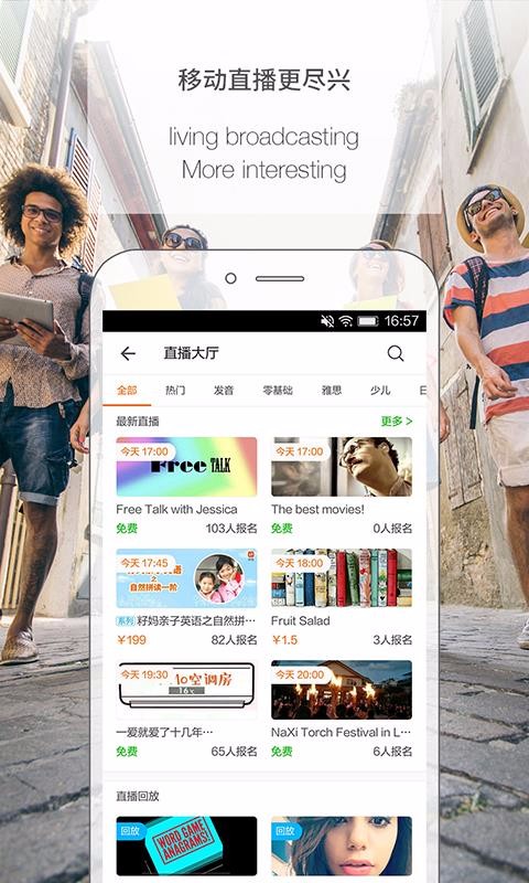 �����ʦ���ֻ�app�������-�����ʦ�� v3.3.0930 ��׿��