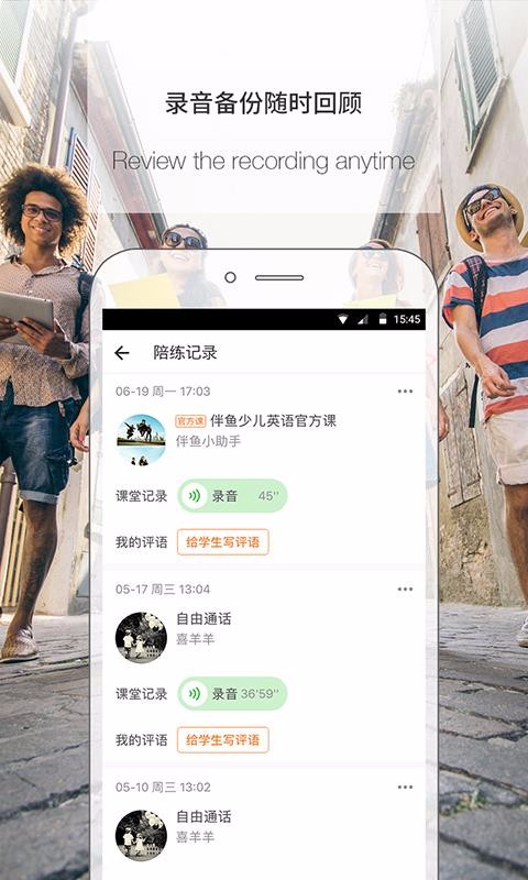 �����ʦ���ֻ�app�������-�����ʦ�� v3.3.0930 ��׿��