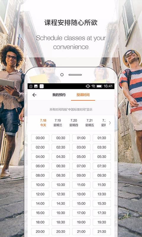 �����ʦ���ֻ�app�������-�����ʦ�� v3.3.0930 ��׿��