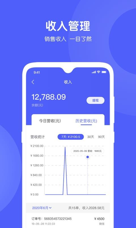 �����ƹ��ֻ�app�������-�����ƹ� v1.1.2 ��׿��