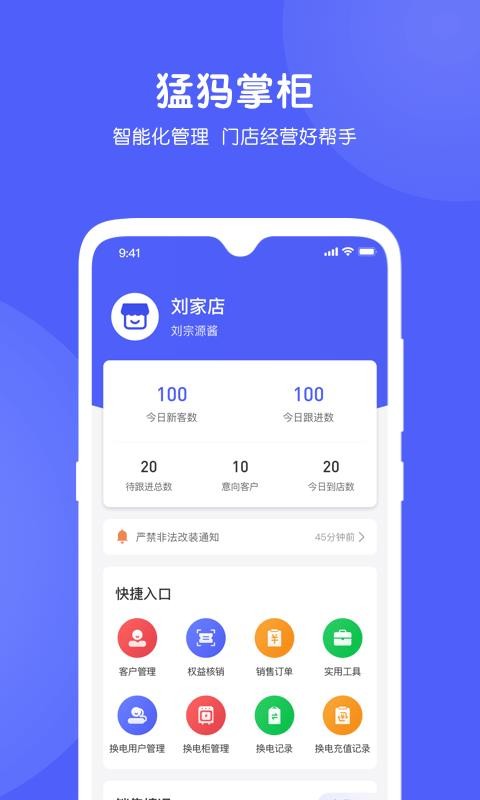 �����ƹ��ֻ�app�������-�����ƹ� v1.1.2 ��׿��