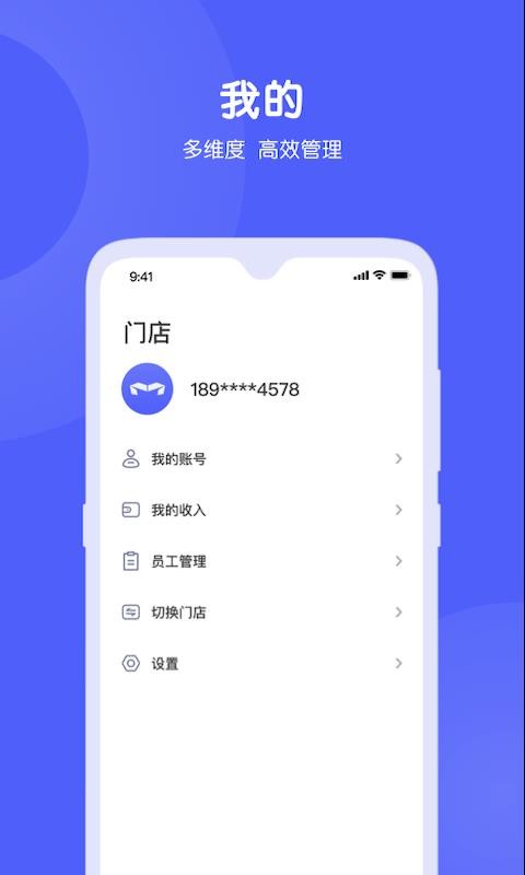 �����ƹ��ֻ�app�������-�����ƹ� v1.1.2 ��׿��