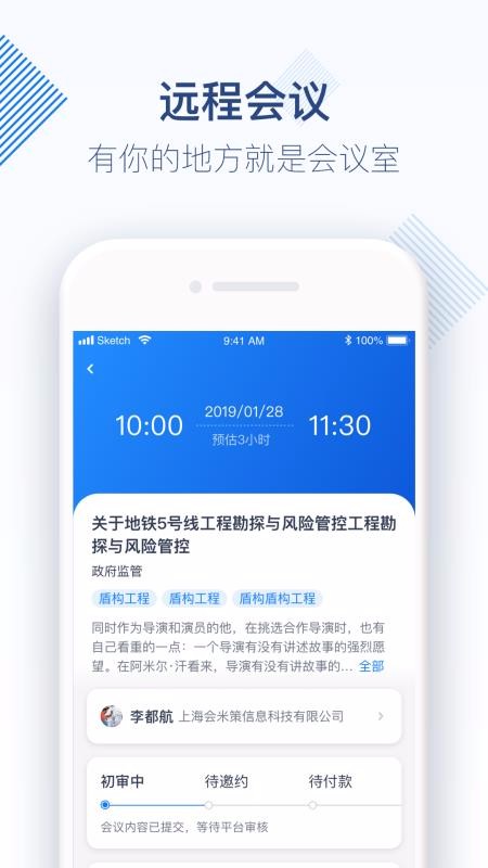 ר�ұ��ֻ�app�������-ר�ұ� v3.3.1 �ֻ���