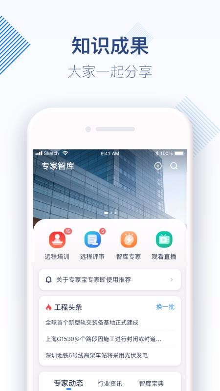 ר�ұ��ֻ�app�������-ר�ұ� v3.3.1 �ֻ���