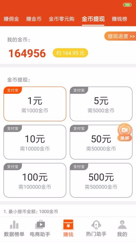 KS���а��ֻ�app�������-KS���а� v3.6.0 ��׿��