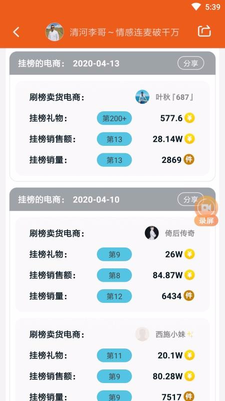 KS���а��ֻ�app�������-KS���а� v3.6.0 ��׿��