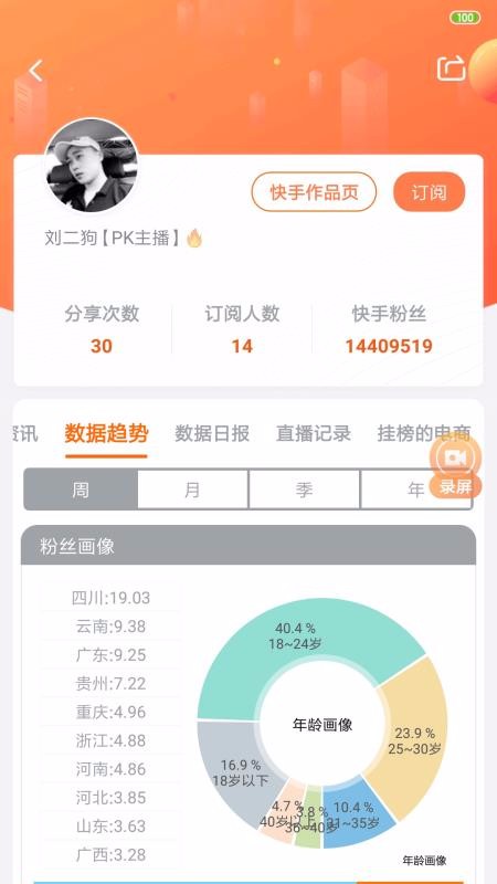 KS���а��ֻ�app�������-KS���а� v3.6.0 ��׿��