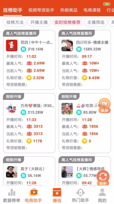 KS���а��ֻ�app�������-KS���а� v3.6.0 ��׿��