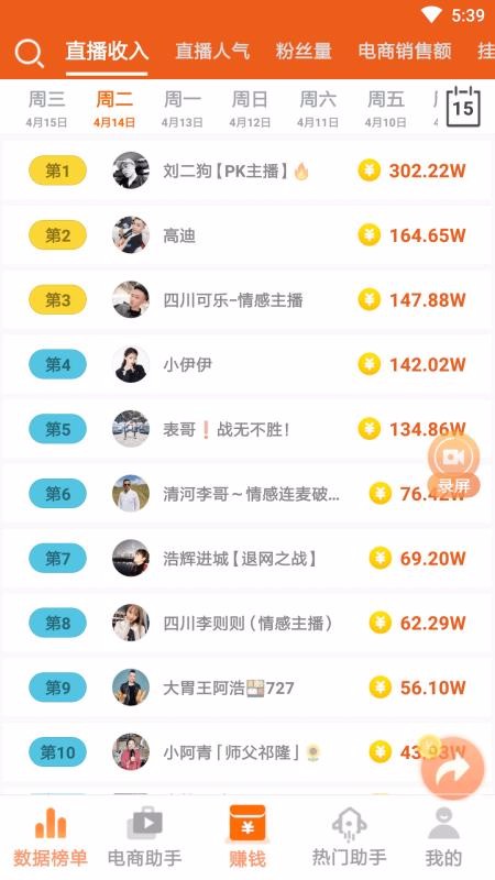 KS���а��ֻ�app�������-KS���а� v3.6.0 ��׿��