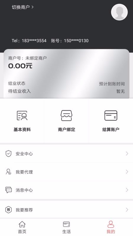 ����ͨ�ֻ�app�������-����ͨ v1.3.1 ��׿��